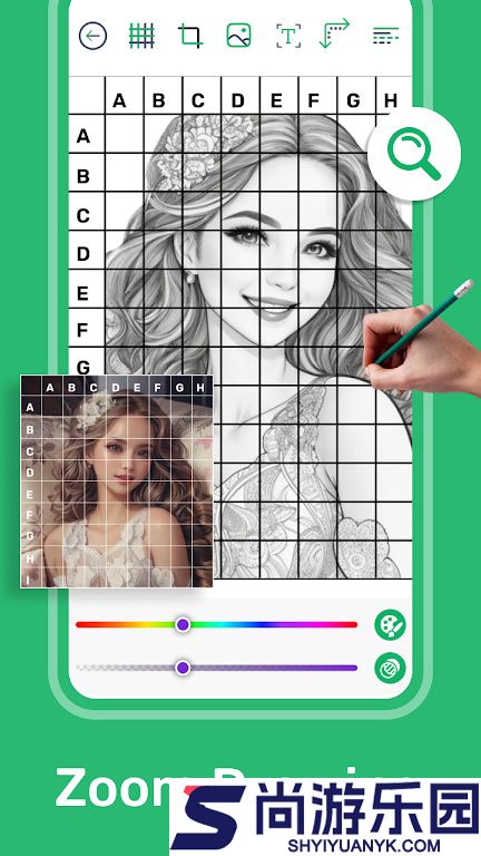 网格艺术最新版下载