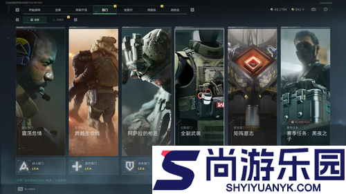 三角洲每日特勤处制造