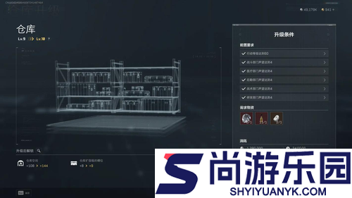 三角洲每日特勤处制造