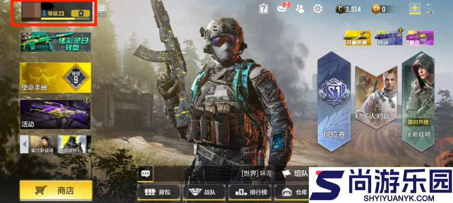 使命召唤手游怎么看kd