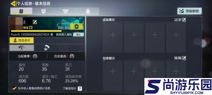 使命召唤手游怎么看kd