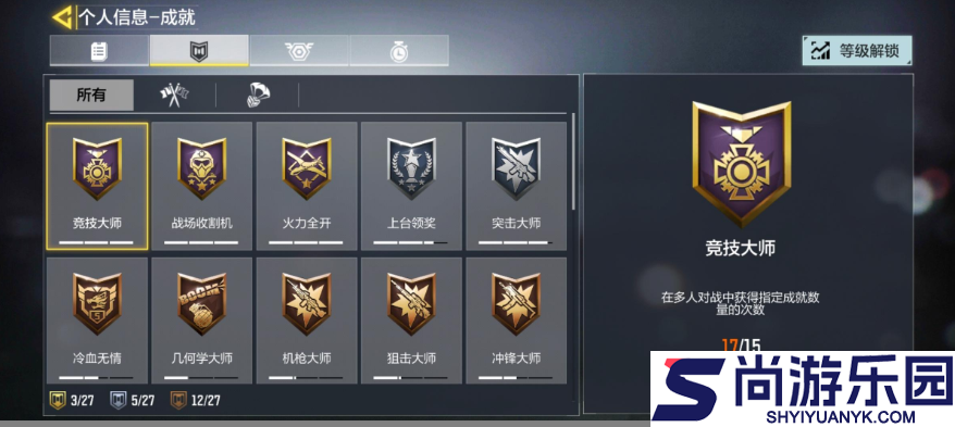 使命召唤手游怎么看kd