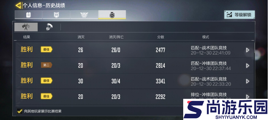 使命召唤手游怎么看kd