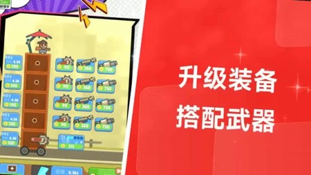 无敌组装王全新礼包码分享-无敌组装王最新兑换码领取