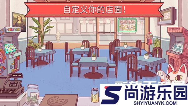 可口的披萨中文版最新版下载