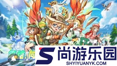 精灵宝贝破解版无限钻石下载