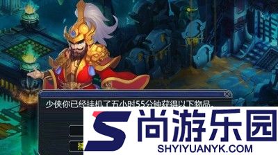 快乐西游兑换码大全永久