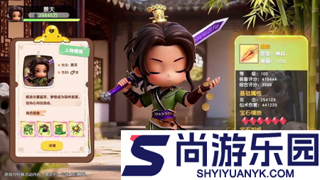 仙剑奇侠传之新的开始隐藏成就大全