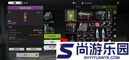 茧火突击怎么提交