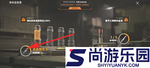 茧火突击怎么提交