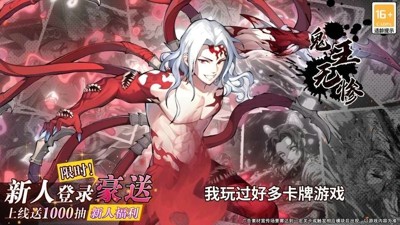 魂色无限列车无限钻石版最新下载-魂色无限列车手游破解版