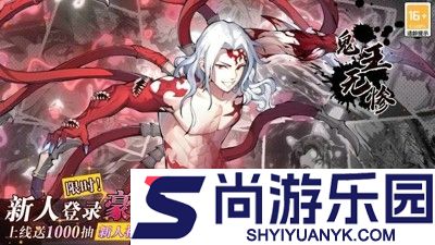 魂色无限列车手游破解版