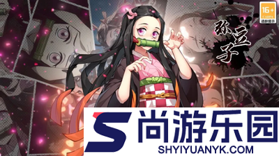 魂色无限列车手游破解版