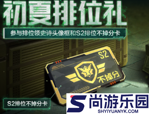 使命召唤手游高达联动是什么