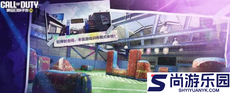 使命召唤手游高达联动是什么