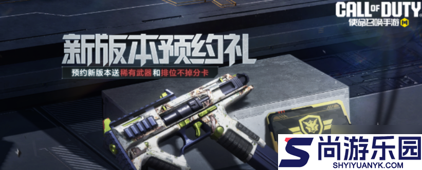 使命召唤手游高达联动是什么