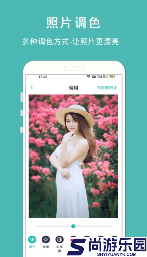 拍照复古相机最新版APP下载