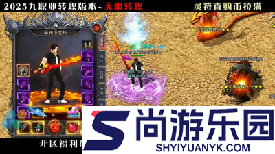 暮影战神哪个职业厉害