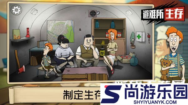 60秒手游最新版下载