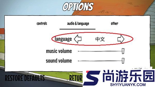 60秒手游最新版下载
