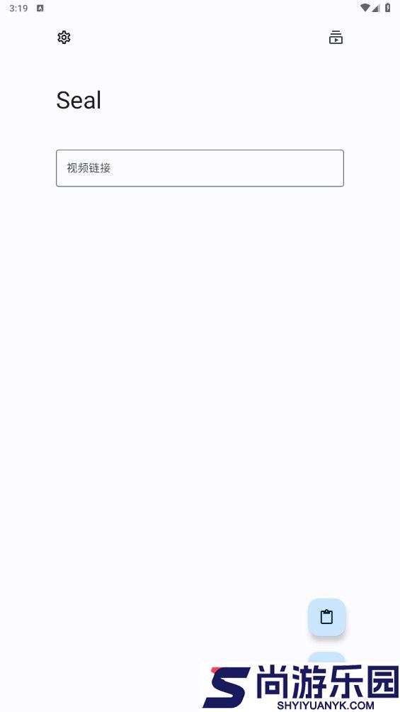 seal最新软件下载