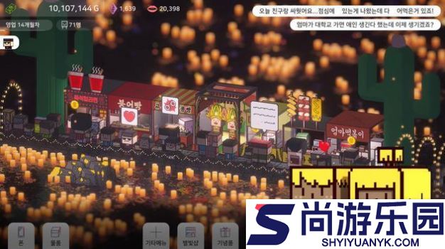 星光大海大排档无广告最新版下载