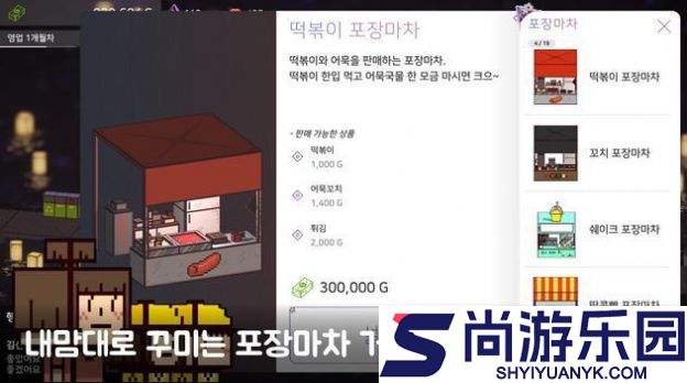 星光大海大排档无广告最新版下载