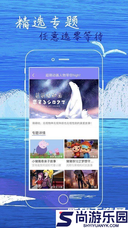 白狐影视app下载安装旧版