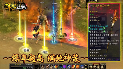 寻梦丝路折扣版下载平台-寻梦丝路0.1折