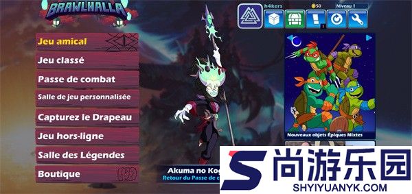 格斗哈拉下载手机版中文版(Brawlhalla)