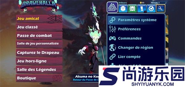 格斗哈拉下载手机版中文版(Brawlhalla)