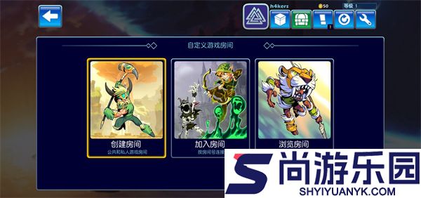 格斗哈拉下载手机版中文版(Brawlhalla)