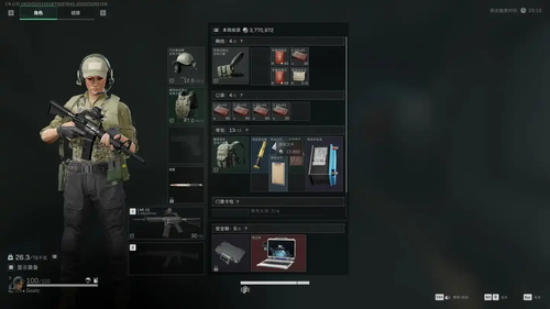 三角洲行动哈夫币各个单位是什么意思-三角洲行动哈夫币计算单位