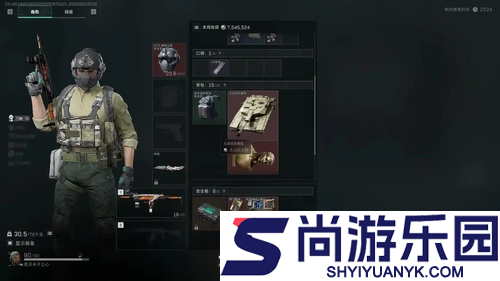 三角洲行动哈夫币计算单位