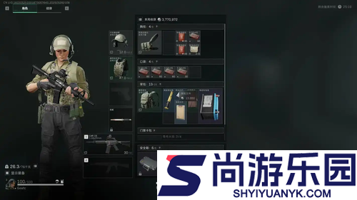 三角洲行动哈夫币计算单位