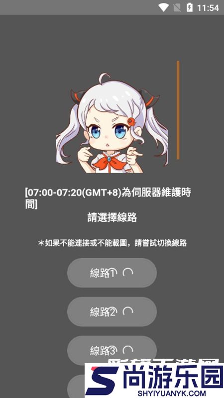 jm漫画软件最新版无广告下载