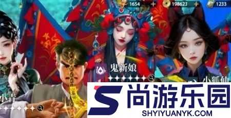 九品捉妖师炼蛊配方表