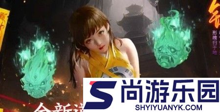 九品捉妖师炼蛊配方表