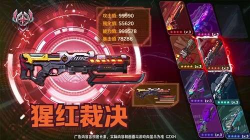 僵尸毁灭战斗无限资源内购版-僵尸毁灭战斗免广告破解版