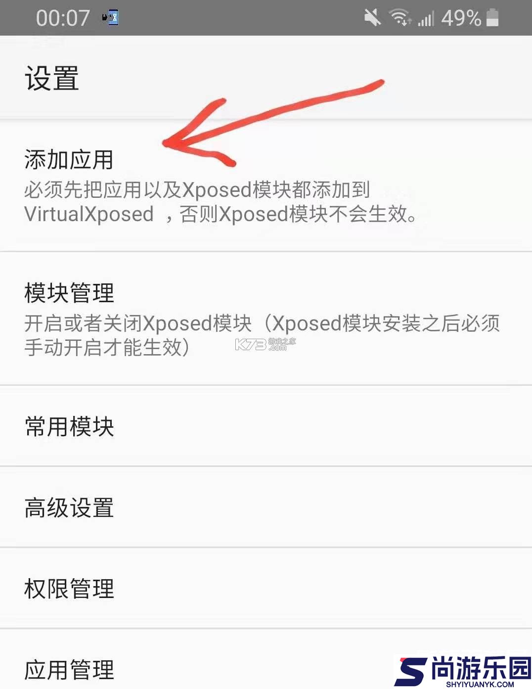 TikTok海外版下载最新版