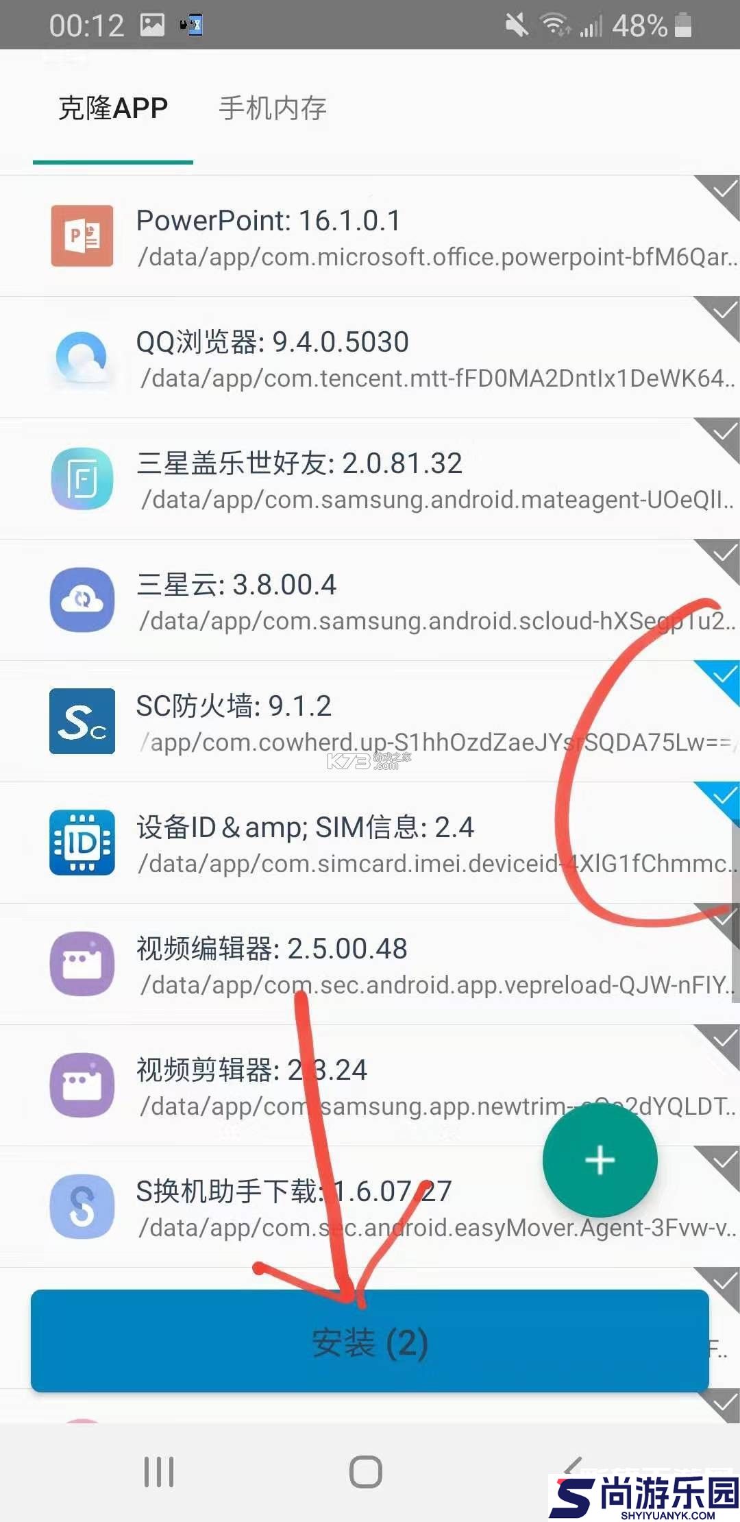 TikTok海外版下载最新版