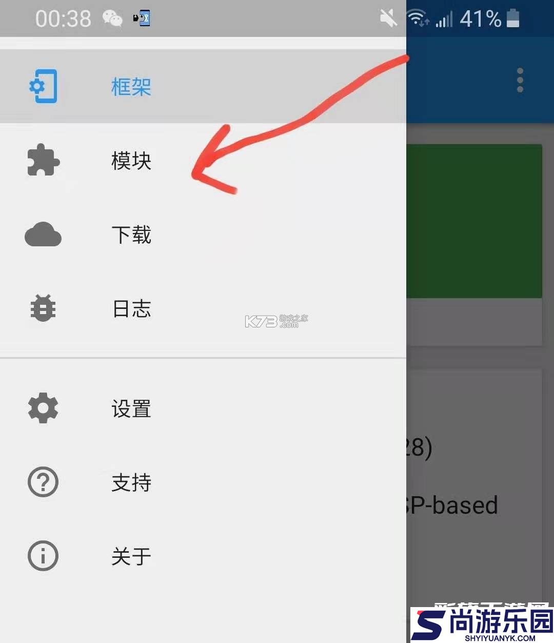 TikTok海外版下载最新版