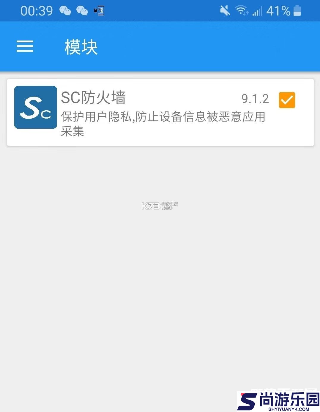 TikTok海外版下载最新版