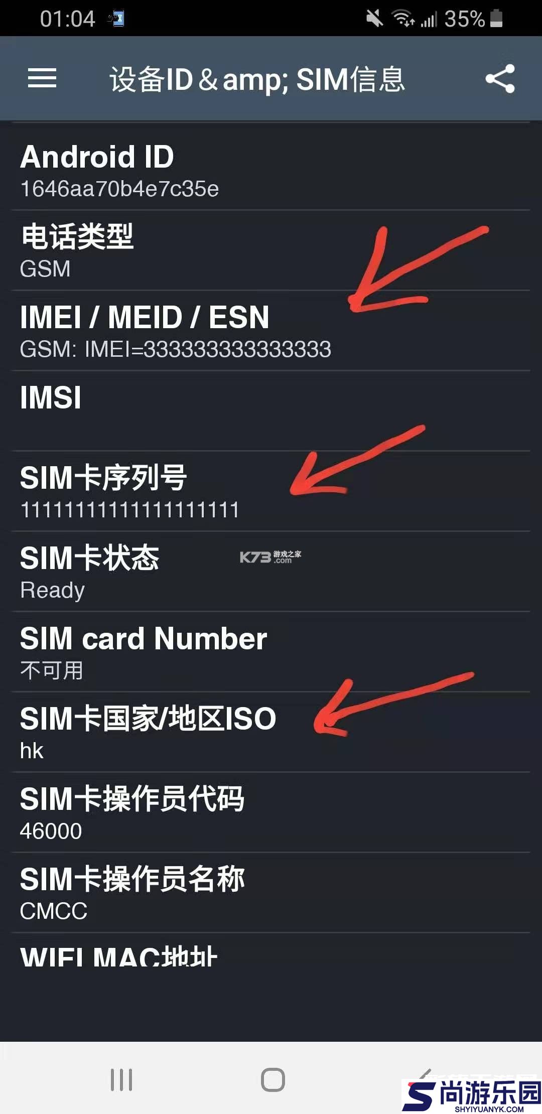 TikTok海外版下载最新版