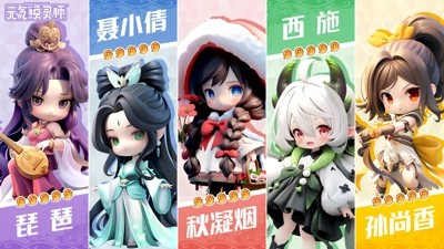 元气唤灵师最强阵容组合推荐-元气唤灵师阵容搭配攻略