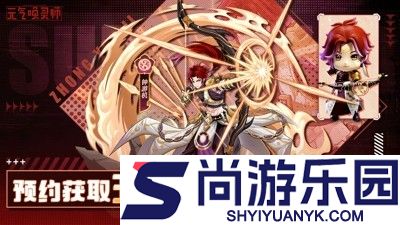 元气唤灵师阵容搭配攻略