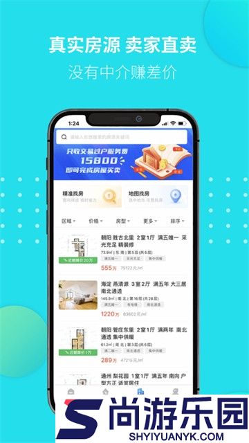 反手猴手机版下载