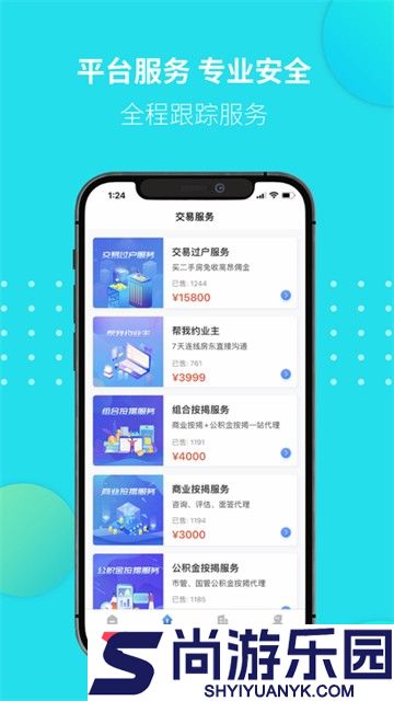 反手猴手机版下载