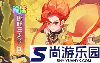 梦幻物语最强角色排行