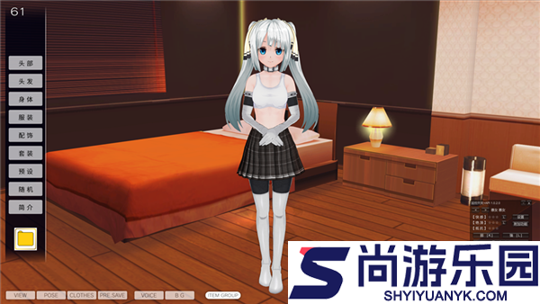 3D定制女仆2手机汉化版下载